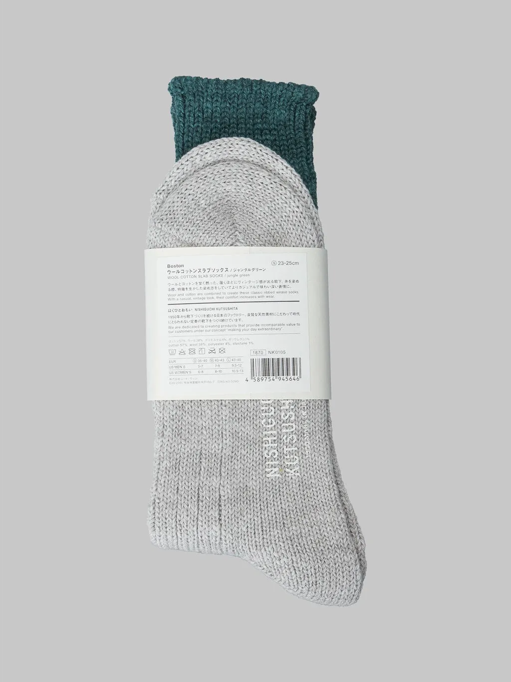 Nishiguchi Kutsushita Wool Cotton Slab Socks Jungle Green